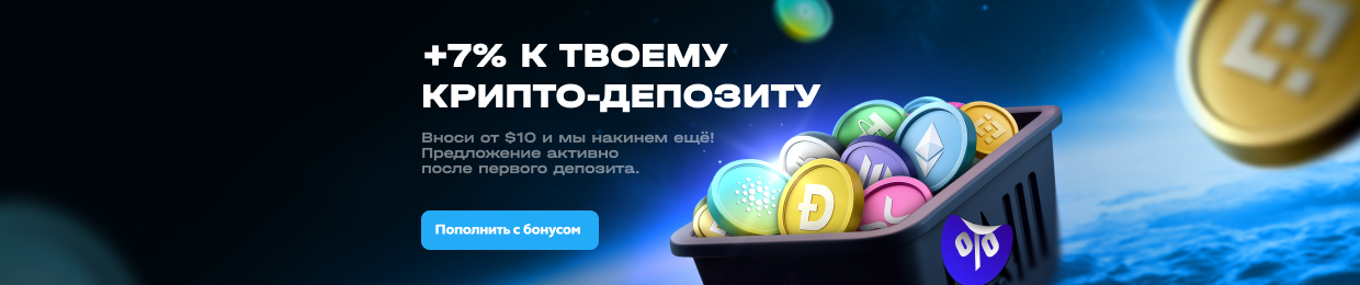 Промокод для Uplift X на деньги — выгодные скидки и бонусы Промокод для Uplift X на деньги — выгодные скидки и бонусы
