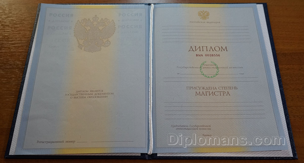 Купить диплом в Тюмени как это сделать правильно Купить диплом в Тюмени как это сделать правильно