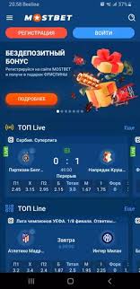 Your Ultimate Guide to Mostbet Betting, Features, and More Your Ultimate Guide to Mostbet Betting, Features, and More