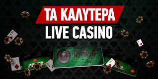Νέα Online Casino στην Ελλάδα Ανακαλύψτε τις Καλύτερες Επιλογές Νέα Online Casino στην Ελλάδα Ανακαλύψτε τις Καλύτερες Επιλογές